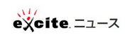 excite.ニュース